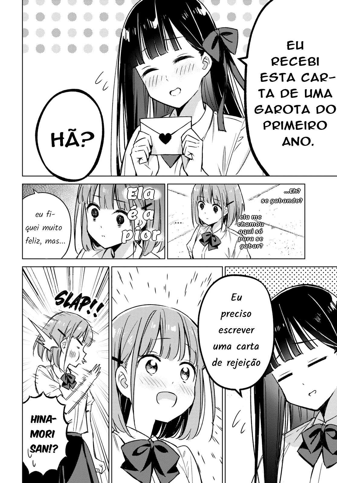 Amaesasete Hinamori-san! Vol. 1 Ch. 2 第11页