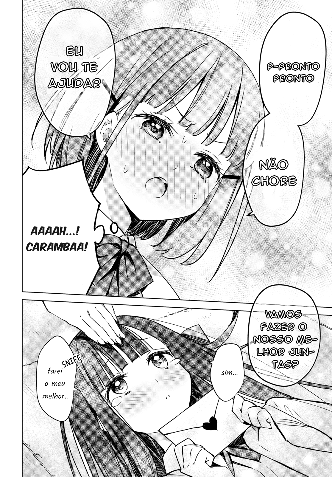 Amaesasete Hinamori-san! Vol. 1 Ch. 2 第15页