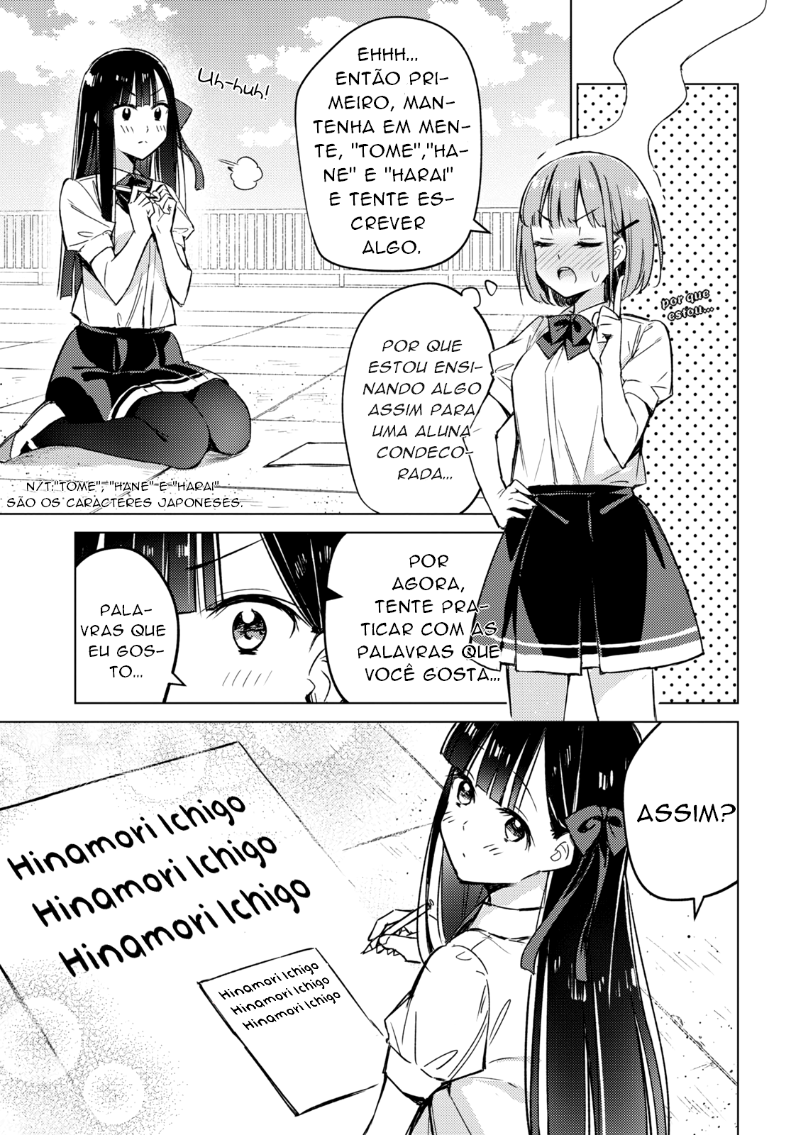 Amaesasete Hinamori-san! Vol. 1 Ch. 2 第16页