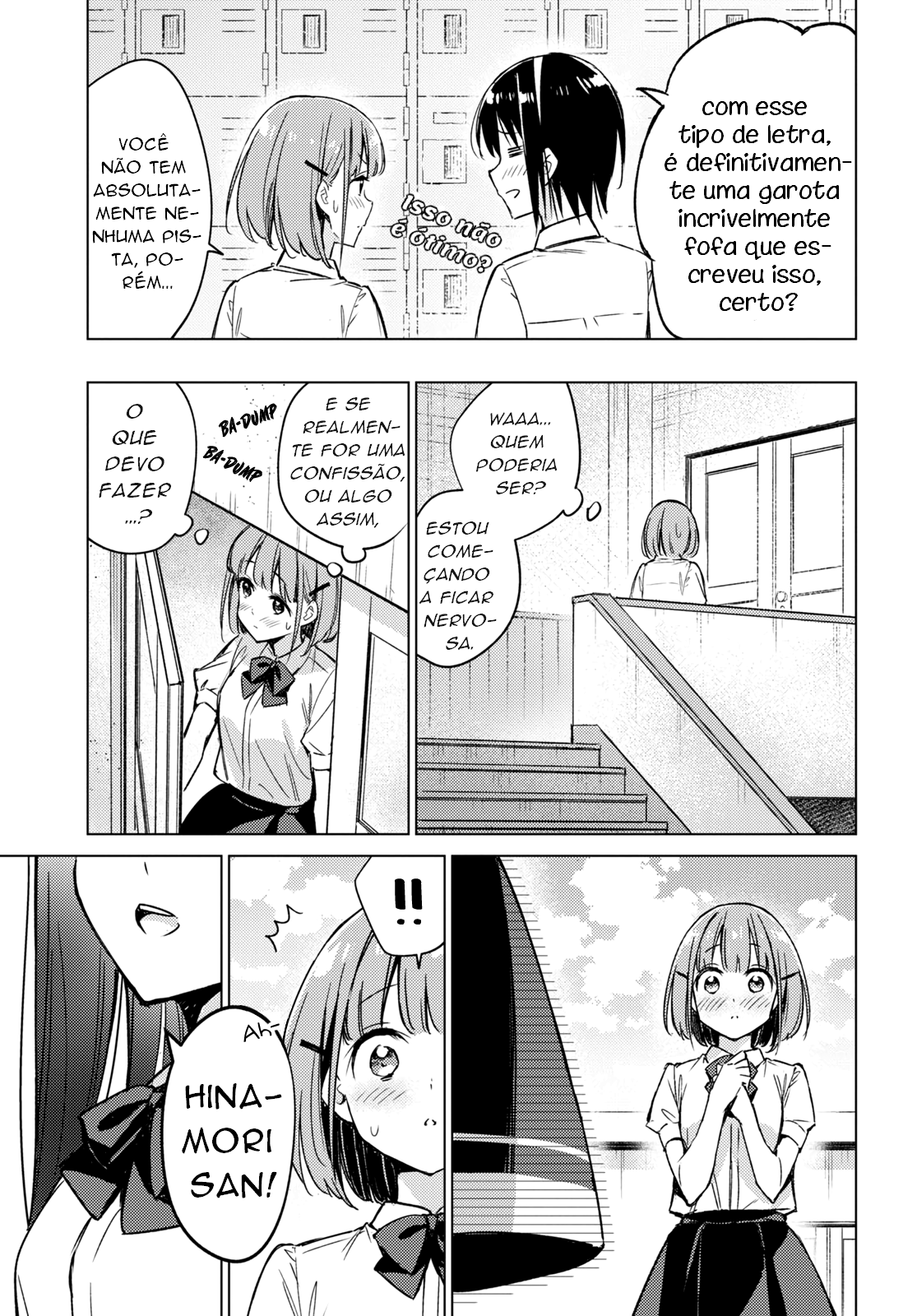 Amaesasete Hinamori-san! Vol. 1 Ch. 2 第8页