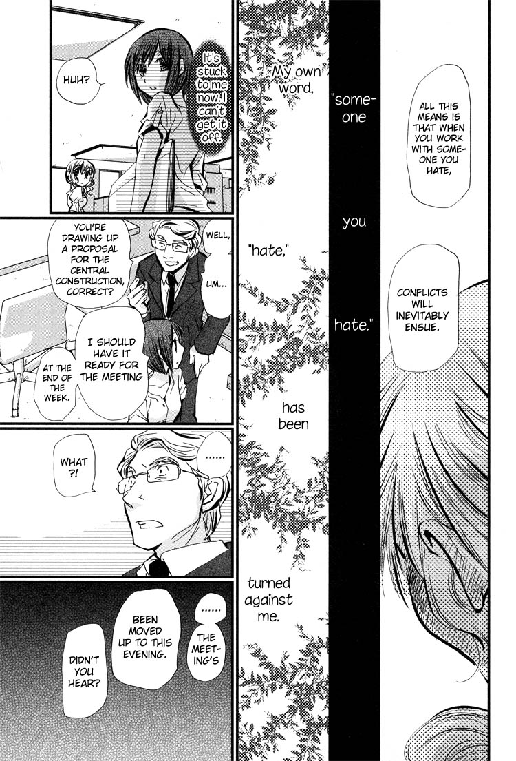 Ebisu-san to Hotei-san Vol. 1 Ch. 2 第13页