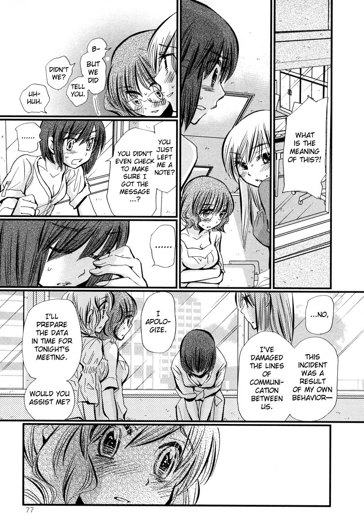 Ebisu-san to Hotei-san Vol. 1 Ch. 2 第14页