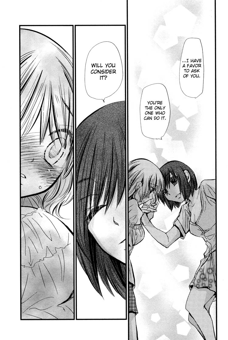 Ebisu-san to Hotei-san Vol. 1 Ch. 2 第17页