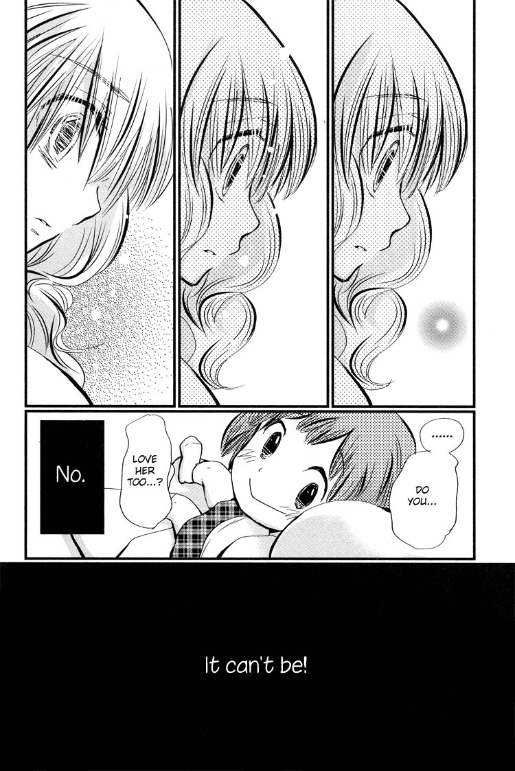 Ebisu-san to Hotei-san Vol. 1 Ch. 2 第20页