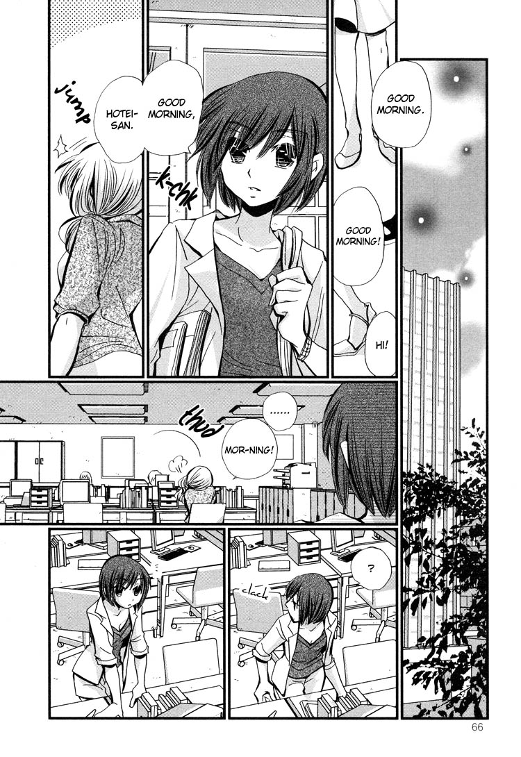 Ebisu-san to Hotei-san Vol. 1 Ch. 2 第3页