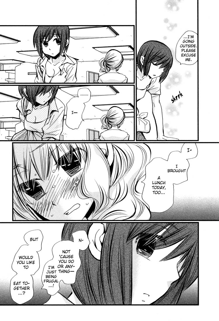 Ebisu-san to Hotei-san Vol. 1 Ch. 2 第25页