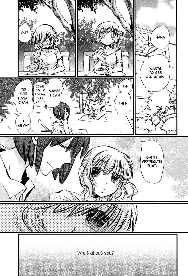 Ebisu-san to Hotei-san Vol. 1 Ch. 2 第26页