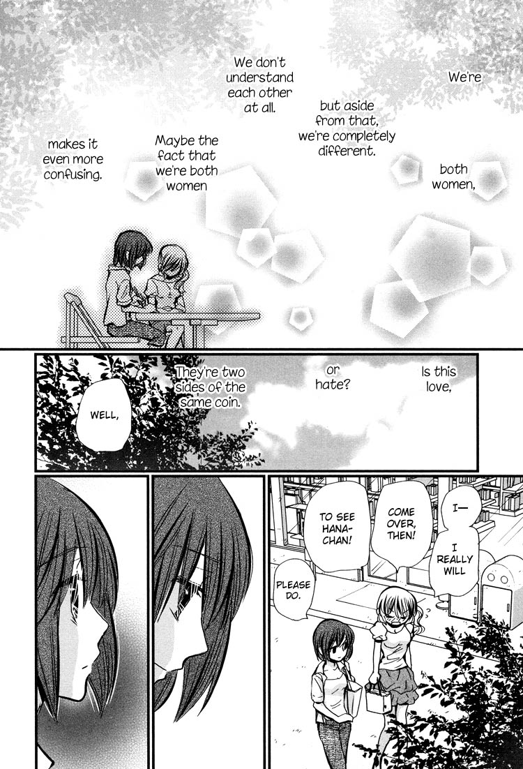 Ebisu-san to Hotei-san Vol. 1 Ch. 2 第27页