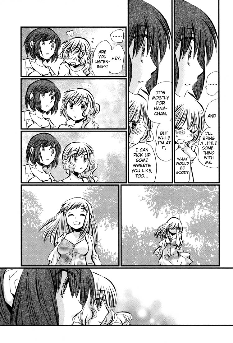 Ebisu-san to Hotei-san Vol. 1 Ch. 2 第28页