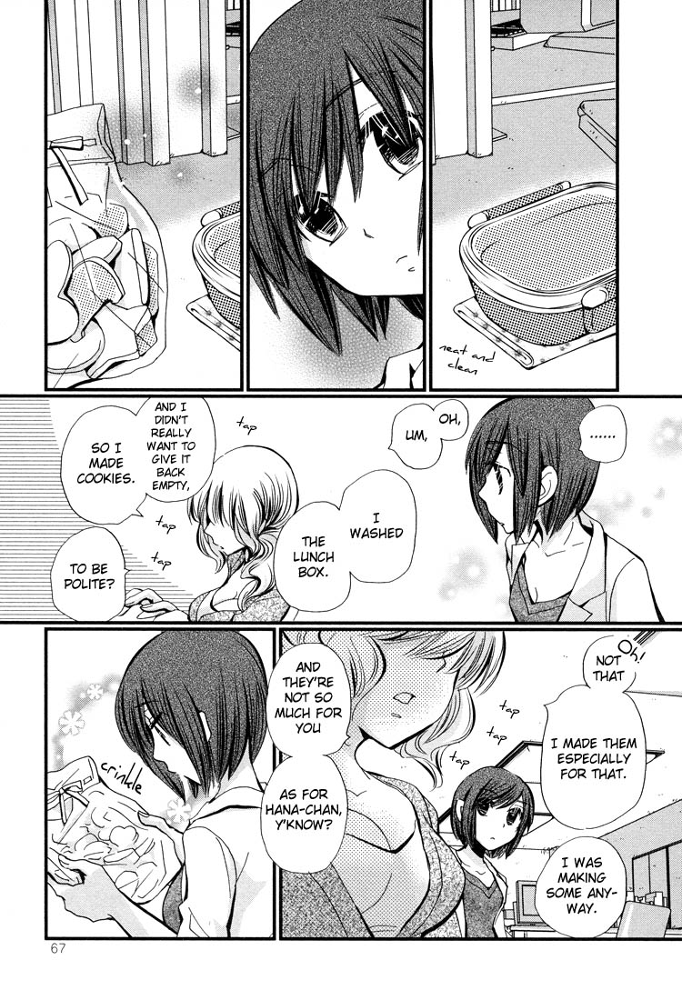 Ebisu-san to Hotei-san Vol. 1 Ch. 2 第4页