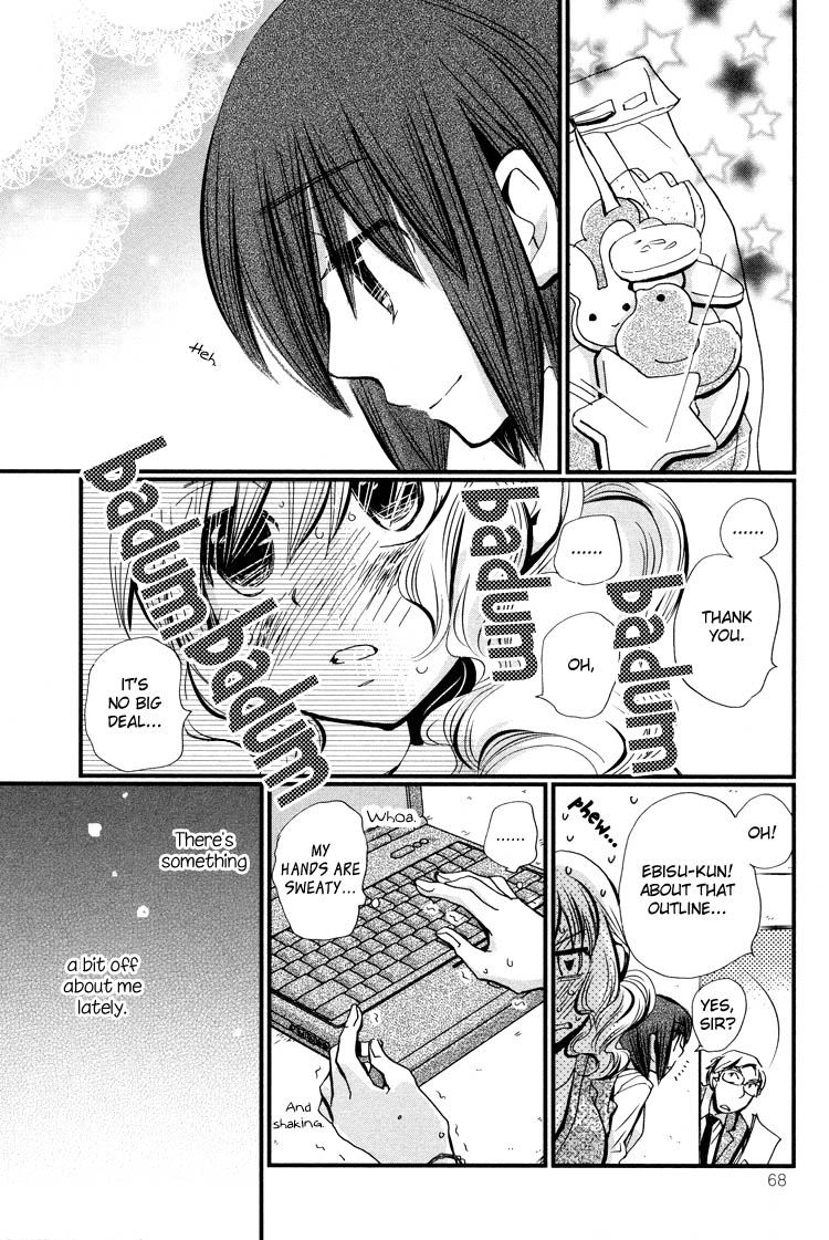 Ebisu-san to Hotei-san Vol. 1 Ch. 2 第5页