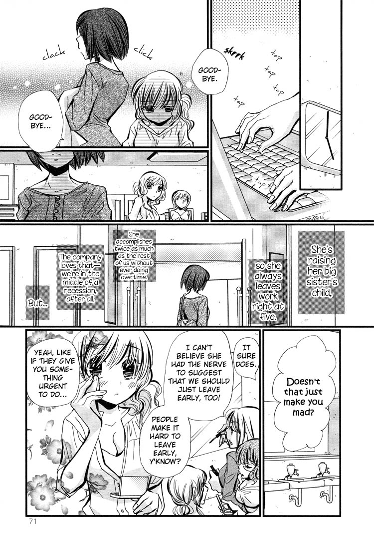 Ebisu-san to Hotei-san Vol. 1 Ch. 2 第8页
