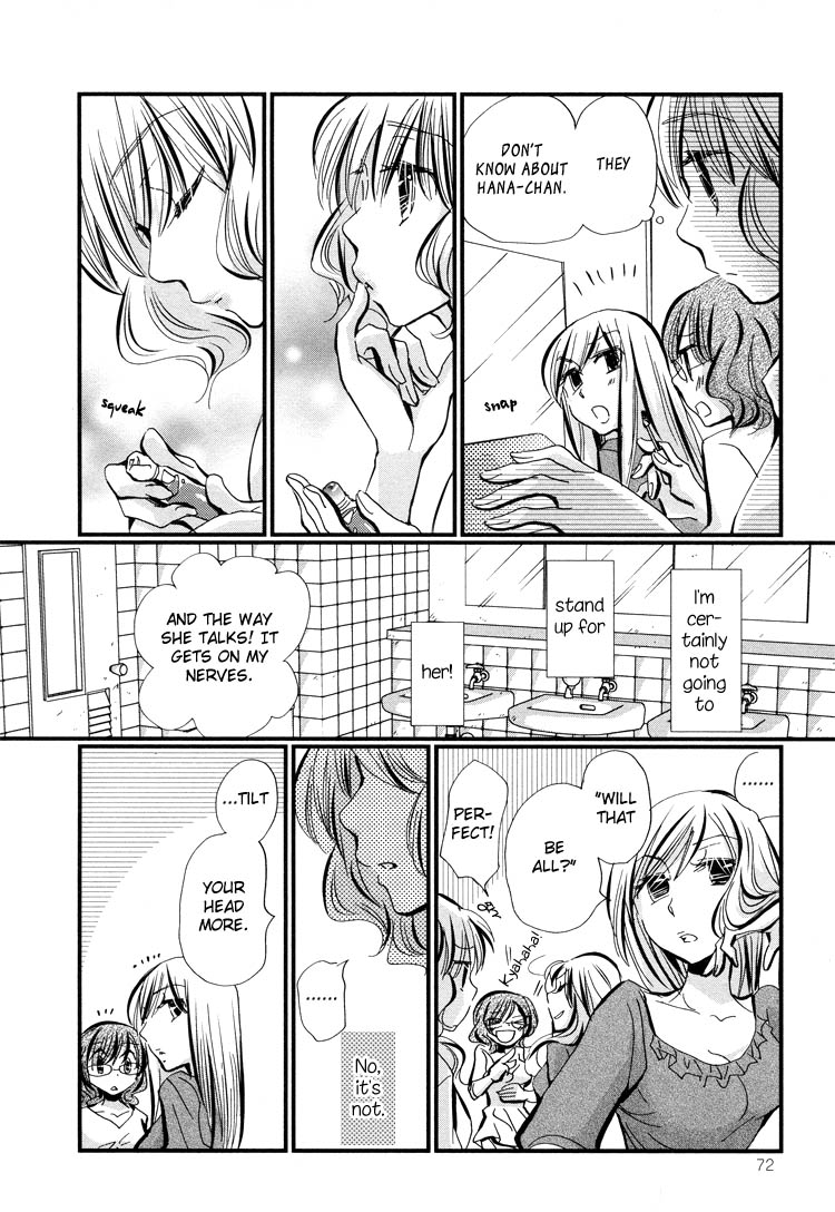 Ebisu-san to Hotei-san Vol. 1 Ch. 2 第9页