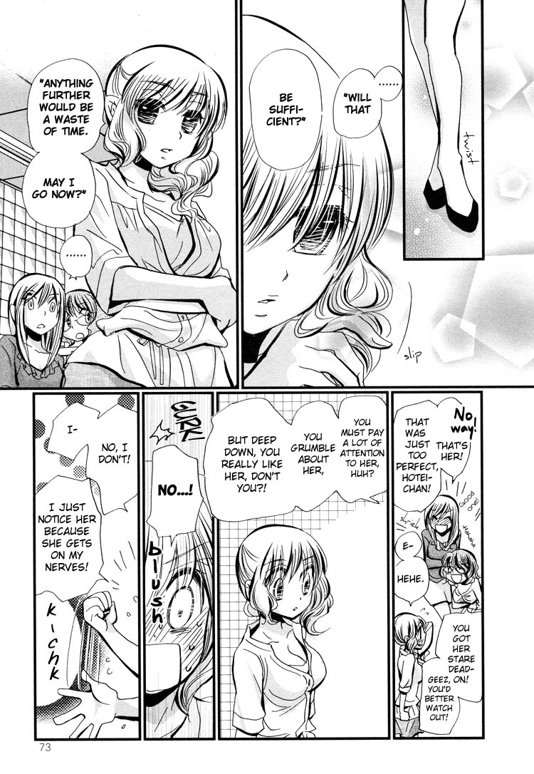 Ebisu-san to Hotei-san Vol. 1 Ch. 2 第10页