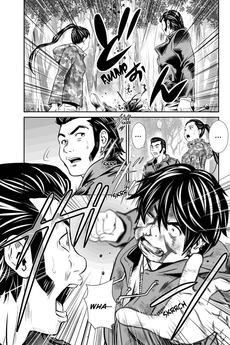 Money Fight The Unknown Self 第27页
