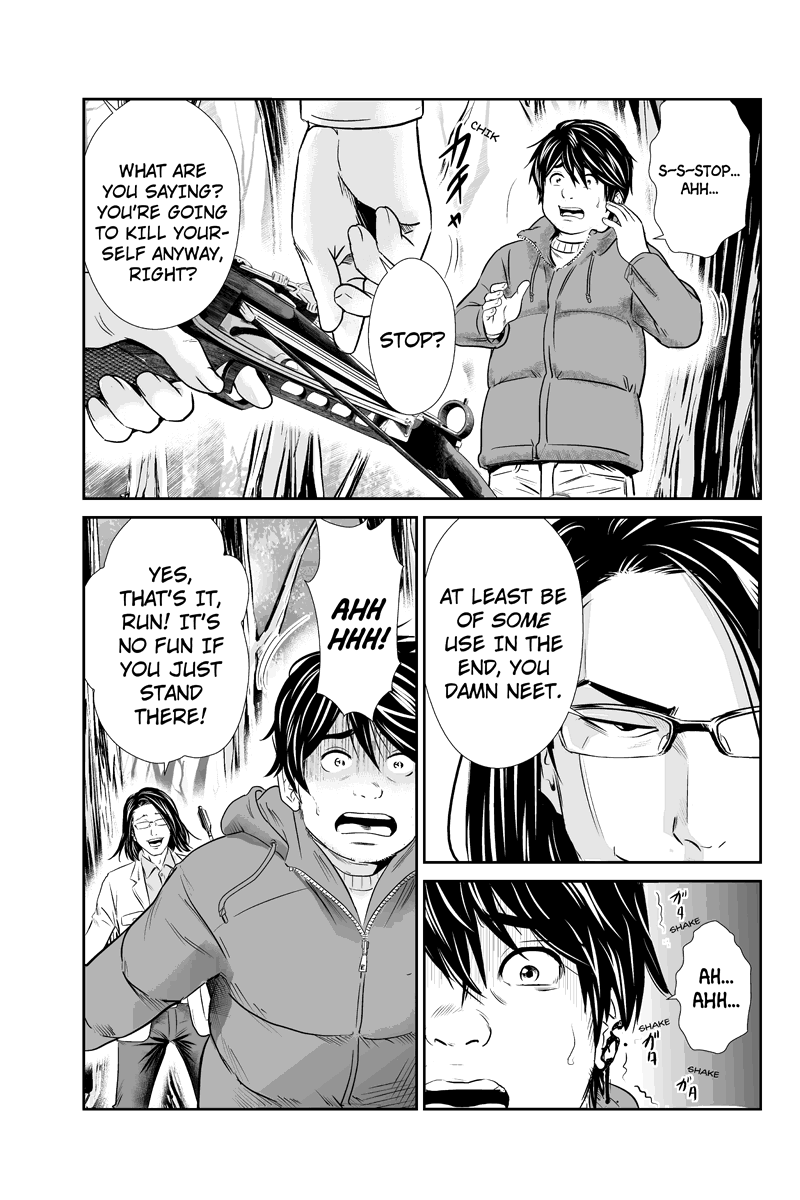Money Fight The Unknown Self 第9页