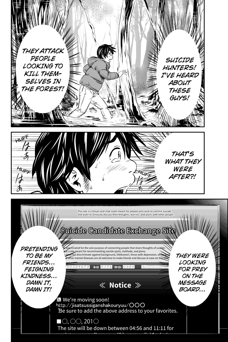 Money Fight The Unknown Self 第10页