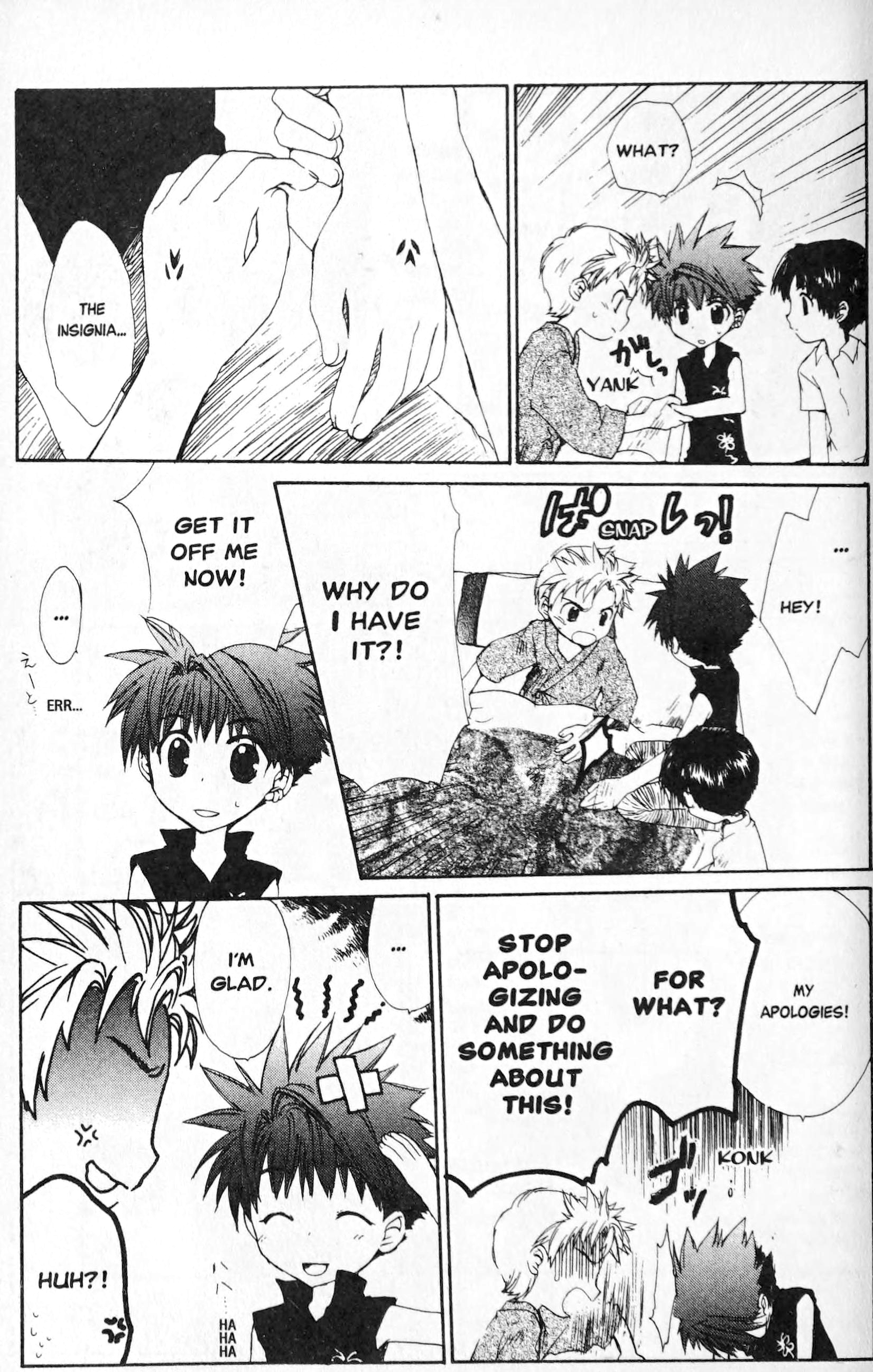The First King Adventure Close Your Eyes and Fly Away 第11页