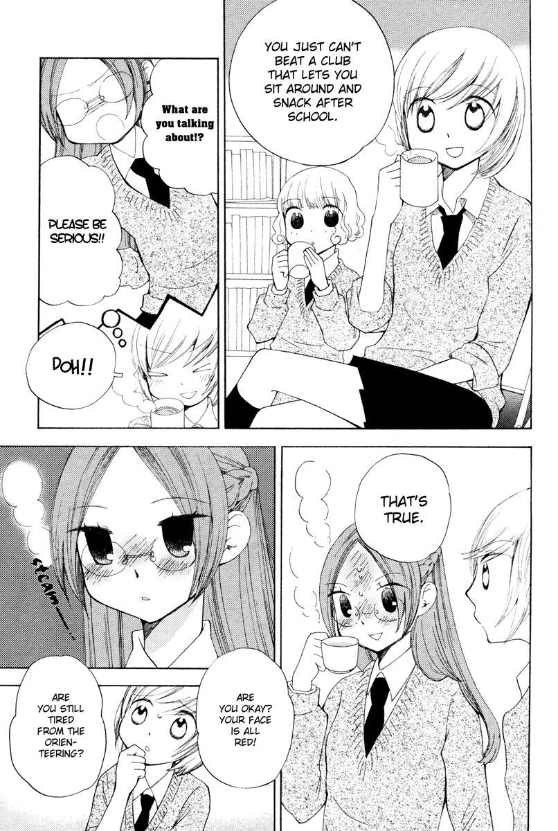 Kaichou to Fukukaichou Vol. 1 Ch. 5 第6页