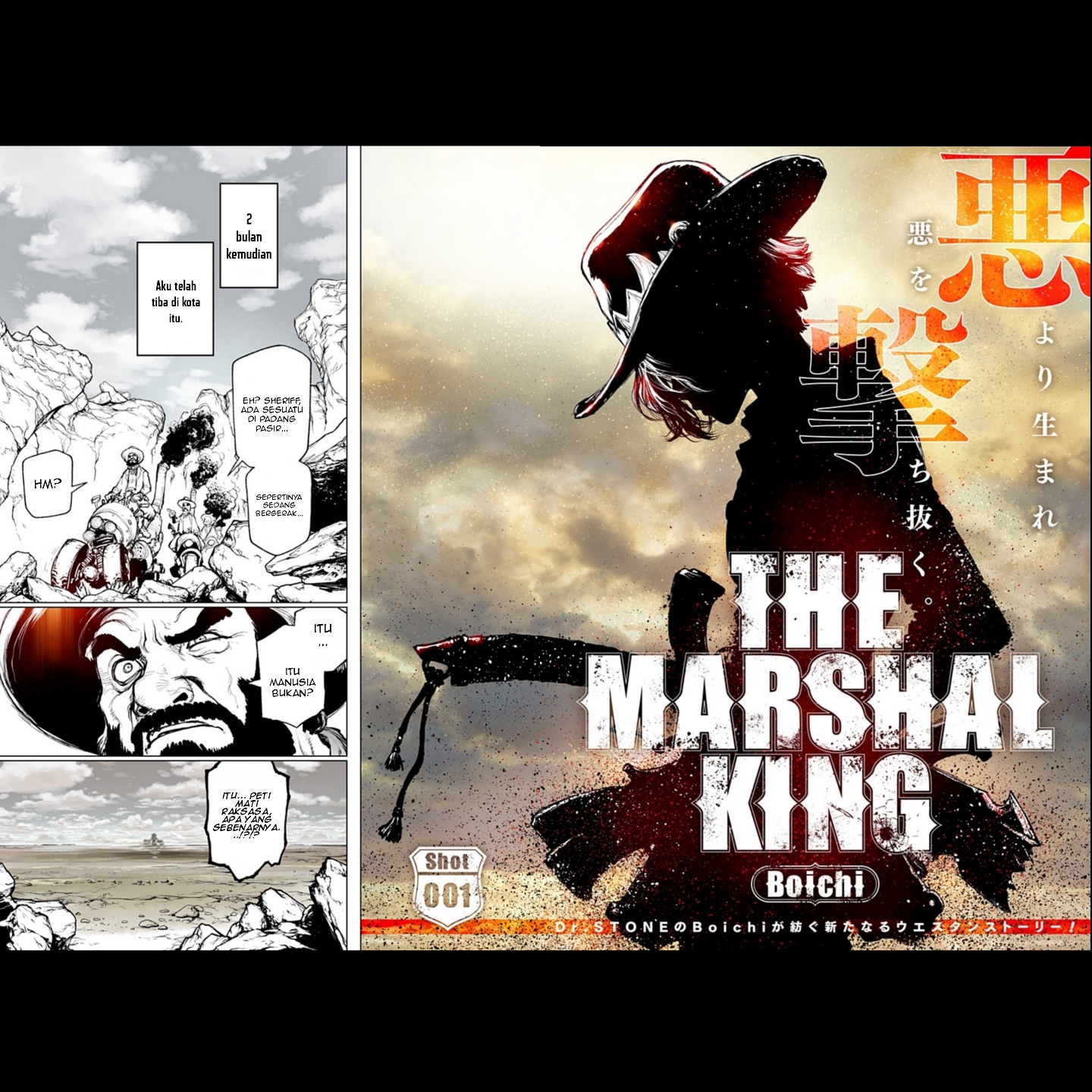 The Marshal King Akademi 第14页