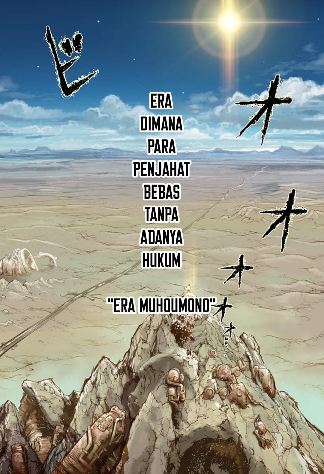 The Marshal King Akademi 第3页