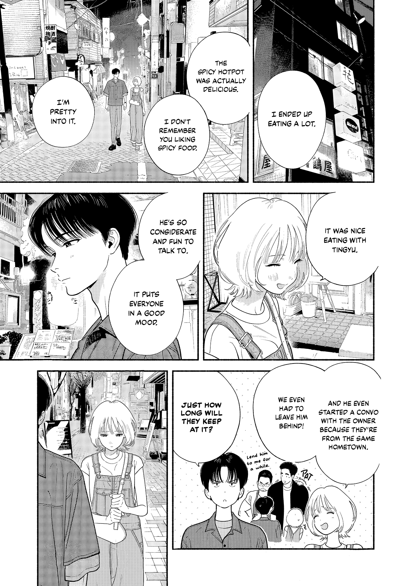 Zaijian no Yoake Made Vol. 1 Ch. 3.5 第1页
