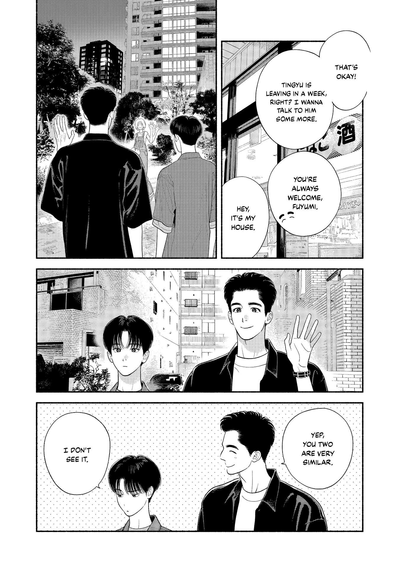 Zaijian no Yoake Made Vol. 1 Ch. 3.5 第11页