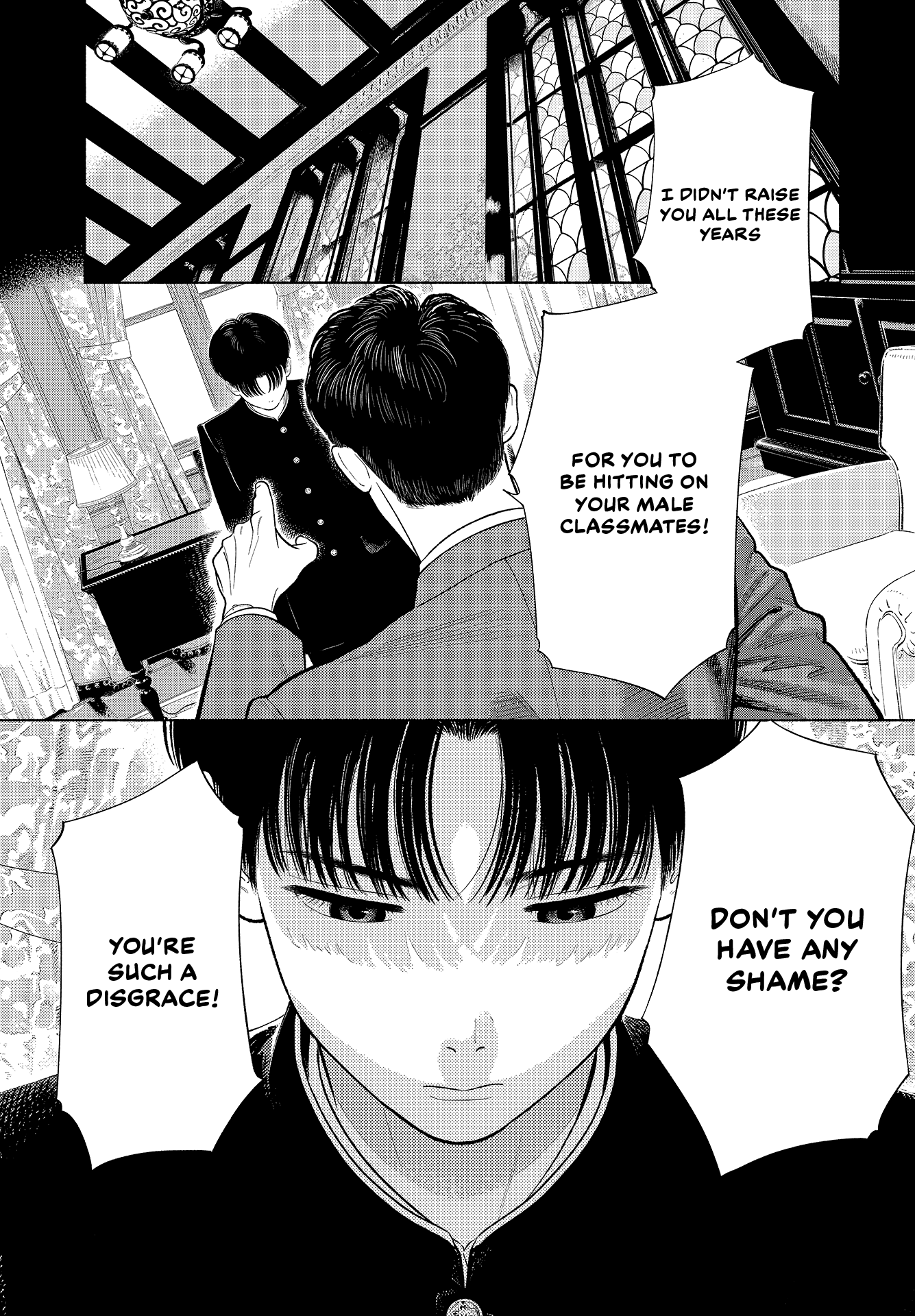 Zaijian no Yoake Made Vol. 1 Ch. 3.5 第13页