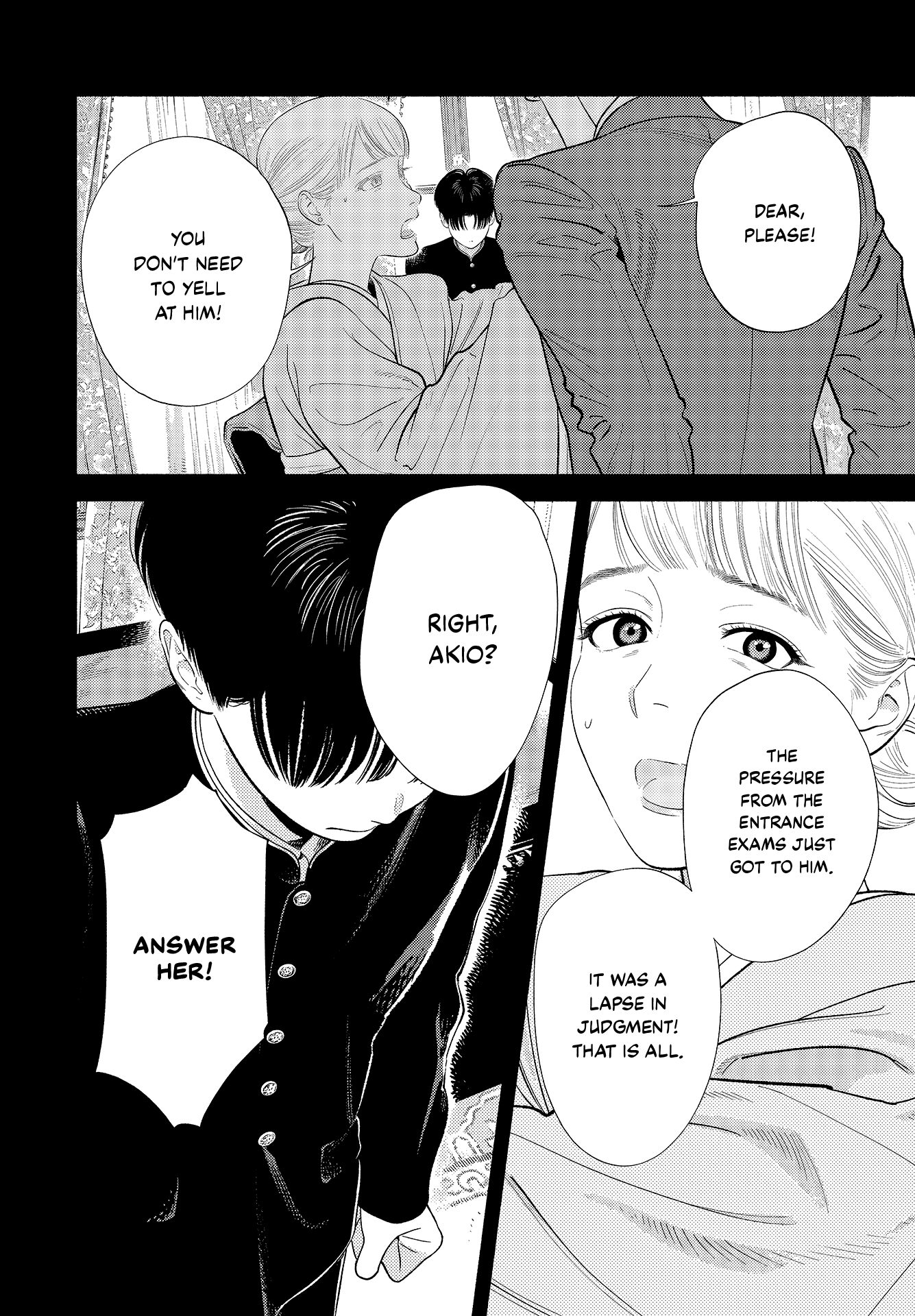 Zaijian no Yoake Made Vol. 1 Ch. 3.5 第14页