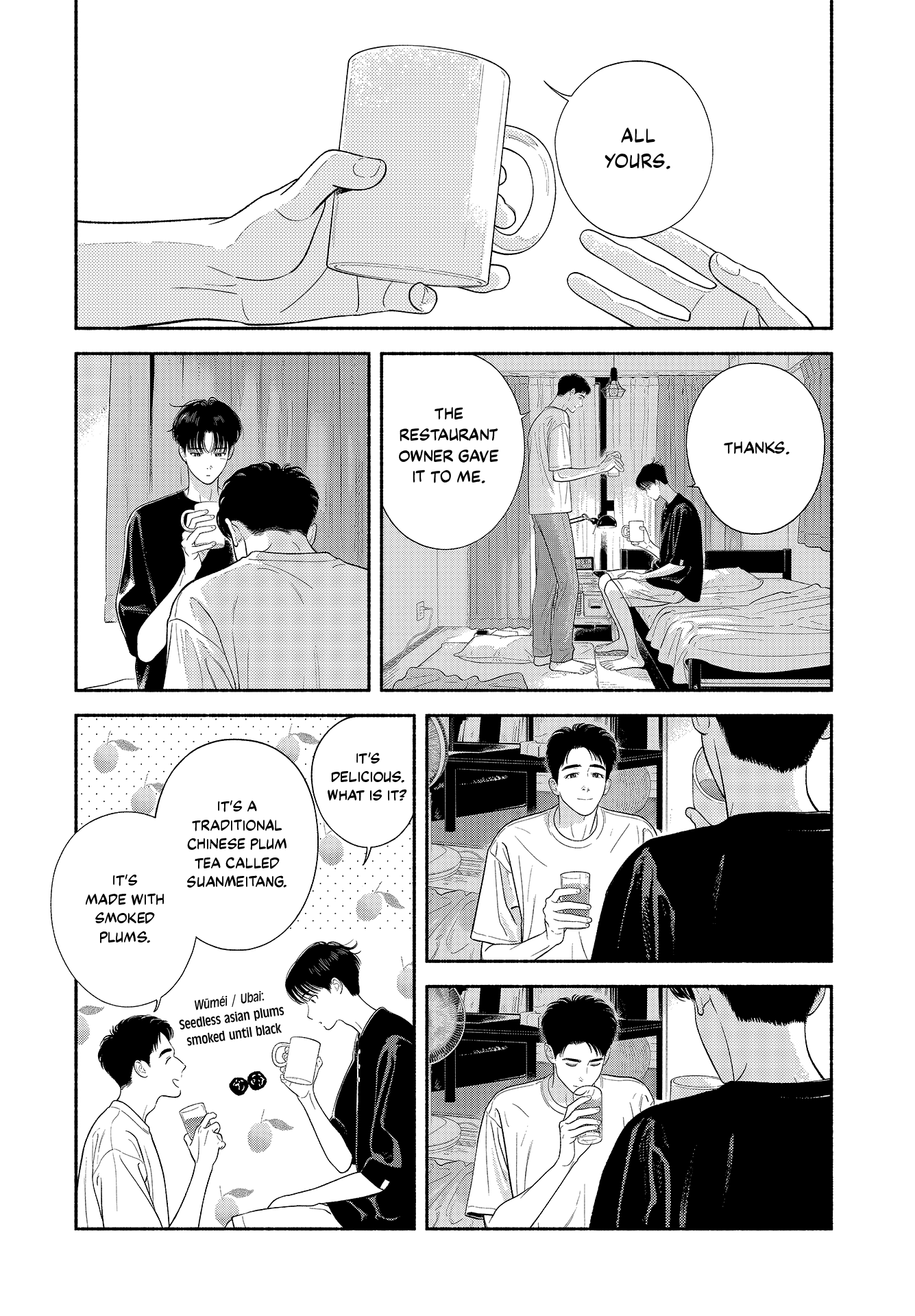 Zaijian no Yoake Made Vol. 1 Ch. 3.5 第22页