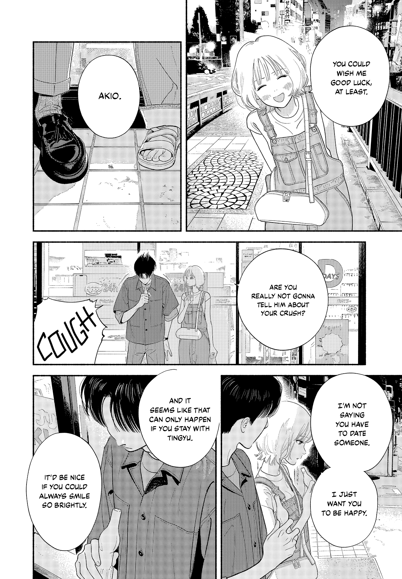 Zaijian no Yoake Made Vol. 1 Ch. 3.5 第6页