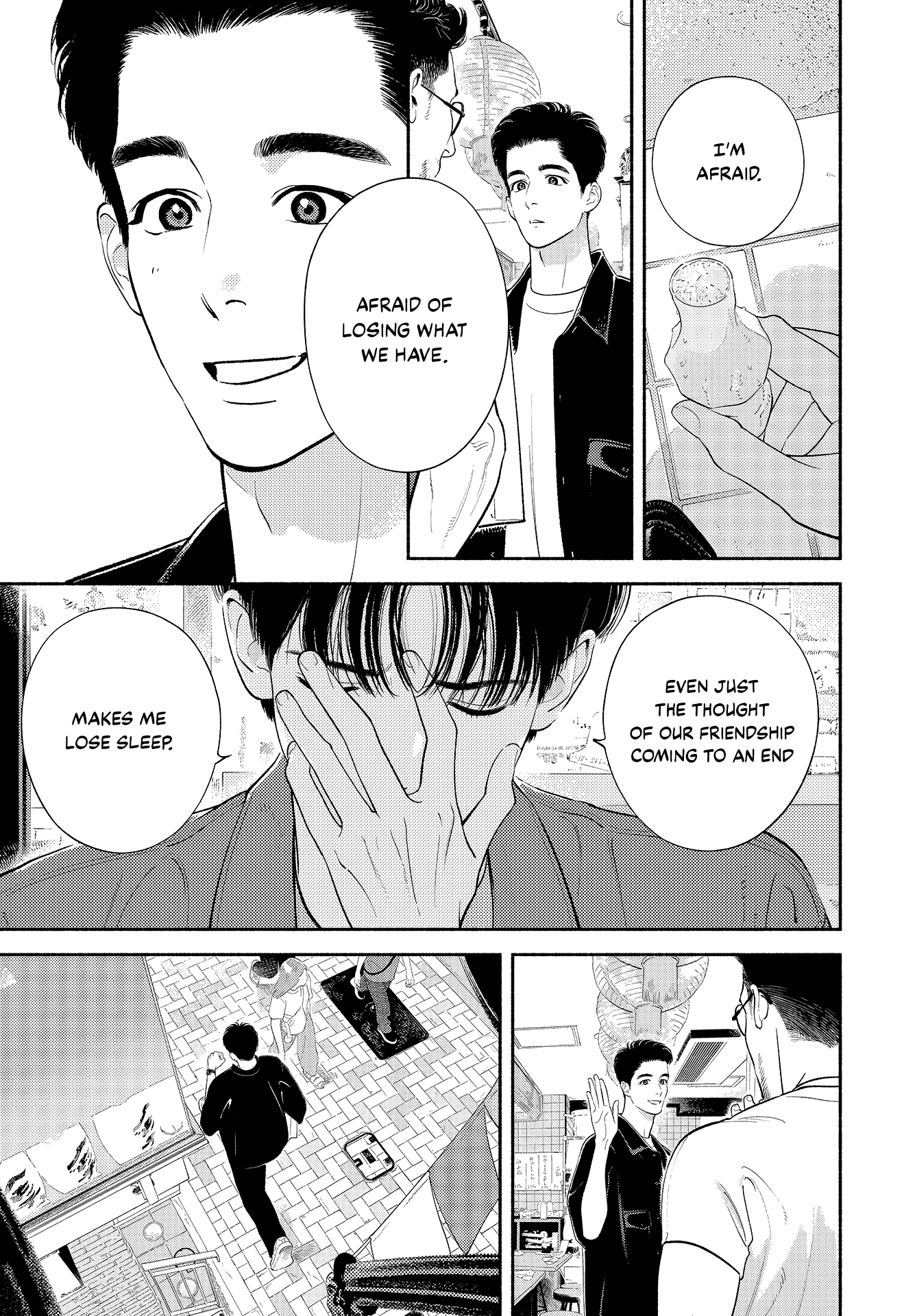 Zaijian no Yoake Made Vol. 1 Ch. 3.5 第7页