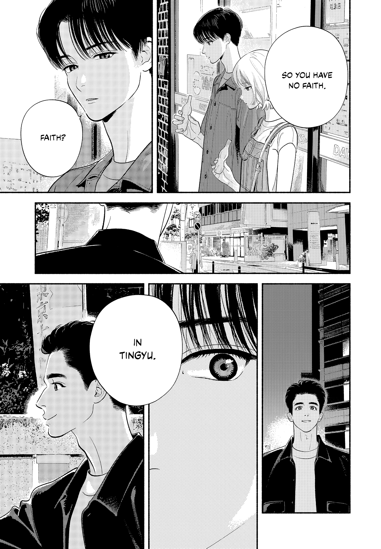 Zaijian no Yoake Made Vol. 1 Ch. 3.5 第9页