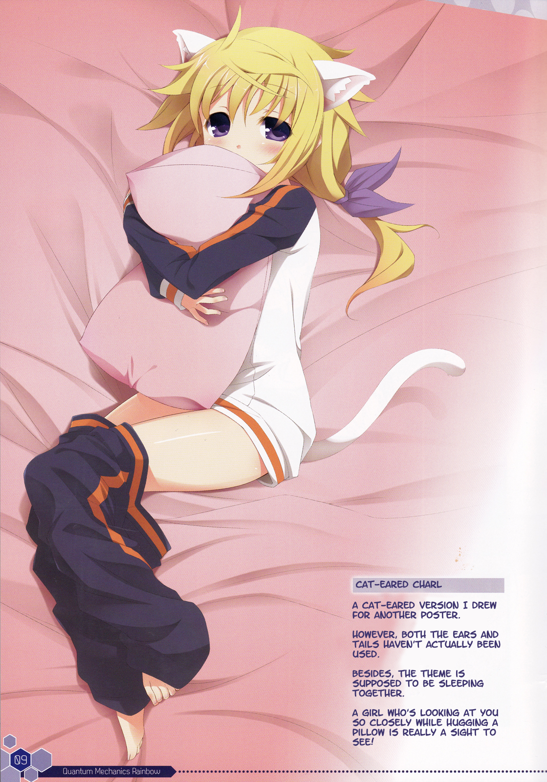 Infinite Stratos - Indigo Algorithm:REMASTER ~ Quantum Mechanics Rainbow (Doujinshi) 第8页