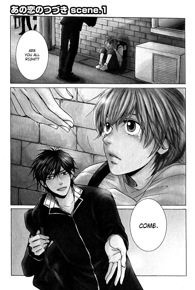 Ano Koi no Tsuzuki 第4页