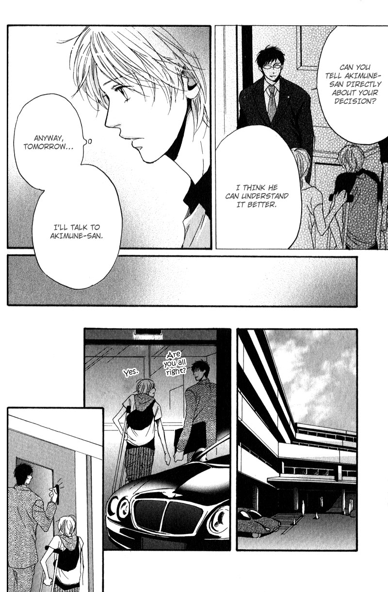 Ano Koi no Tsuzuki Vol. 1 Ch. 1 第33页