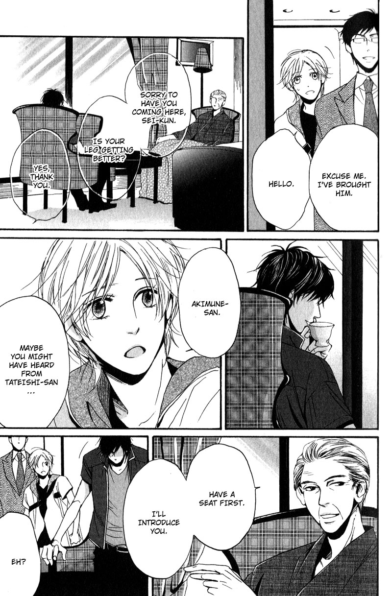 Ano Koi no Tsuzuki Vol. 1 Ch. 1 第34页
