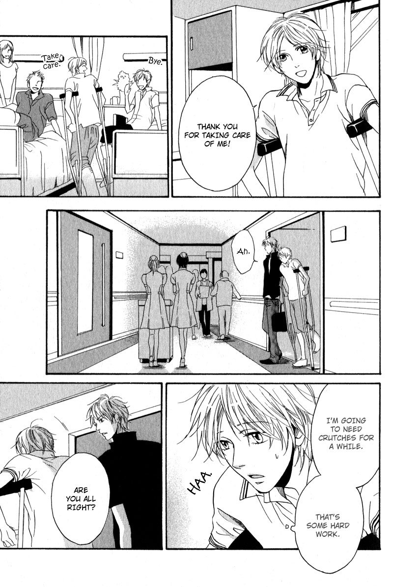 Ano Koi no Tsuzuki 第8页
