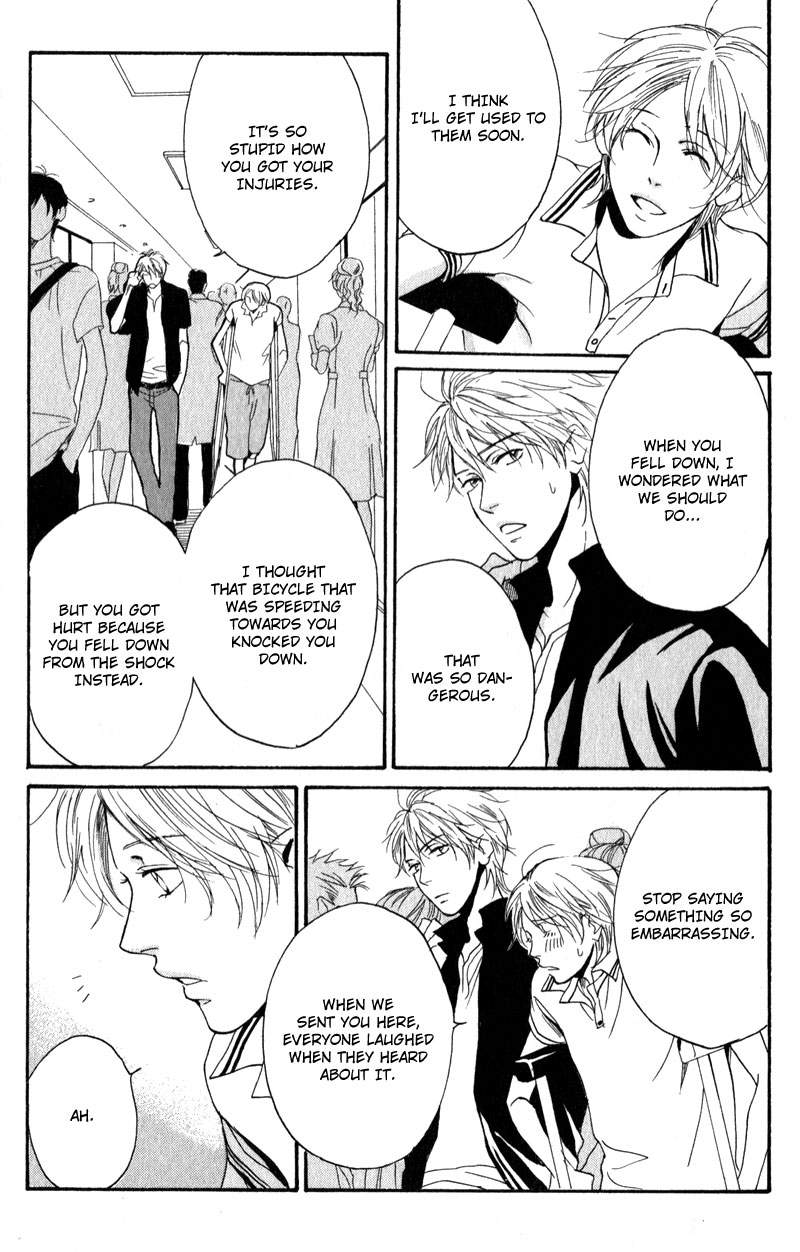 Ano Koi no Tsuzuki Vol. 1 Ch. 1 第9页