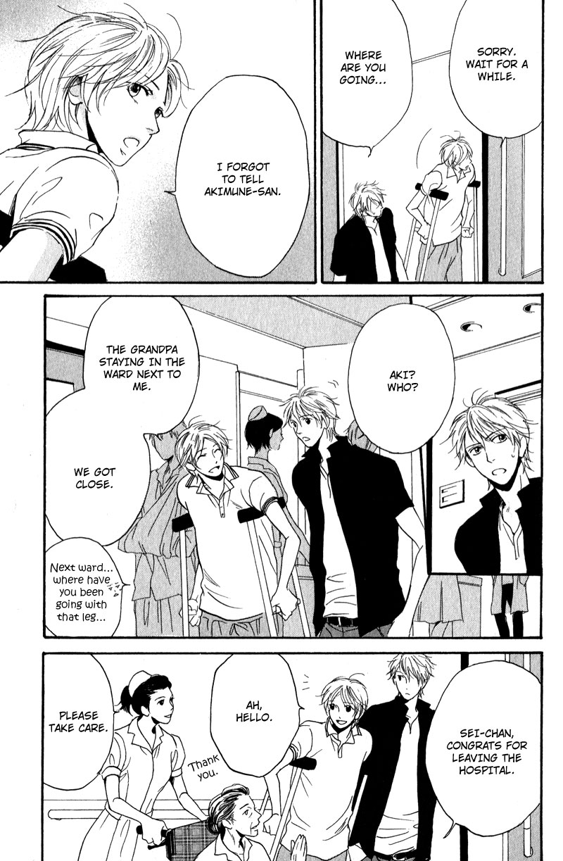 Ano Koi no Tsuzuki Vol. 1 Ch. 1 第10页