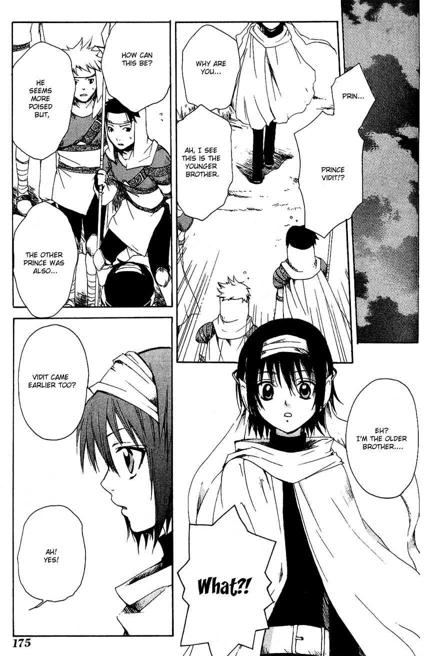 Sono Mukou no Mukougawa Vol. 1 Ch. 5 第29页