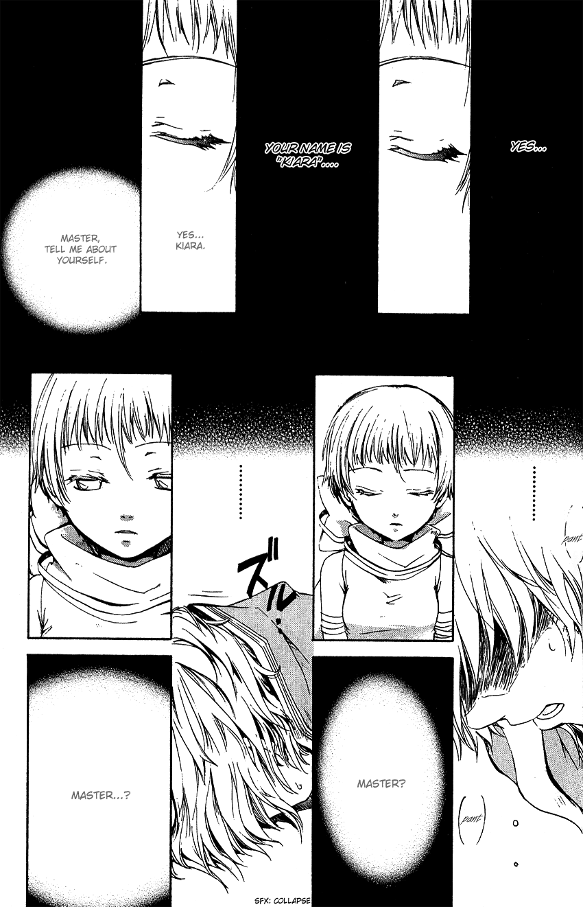 Sono Mukou no Mukougawa Vol. 1 Ch. 5 第9页