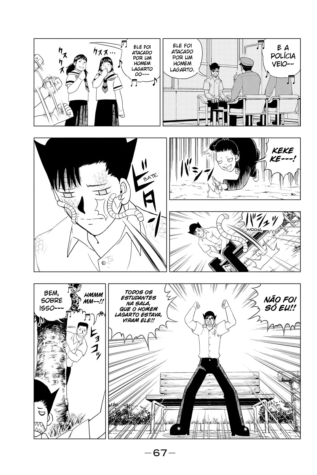 Vector Ball O Guerreiro Solitário 第4页