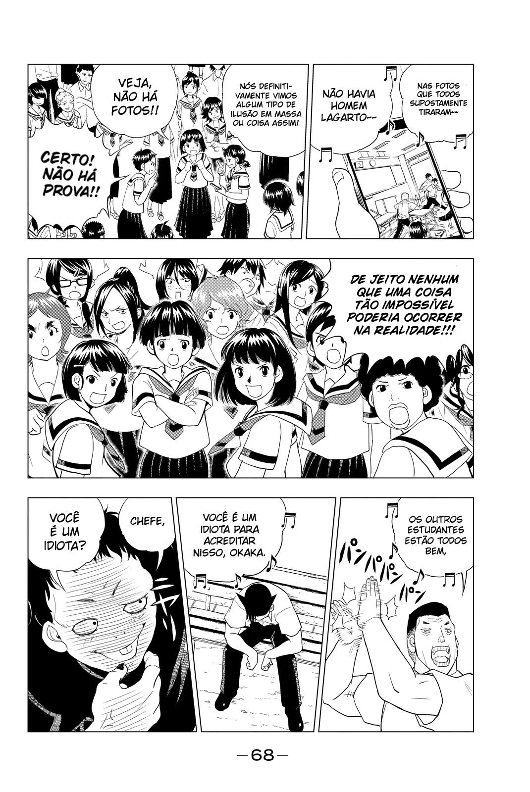 Vector Ball O Guerreiro Solitário 第5页