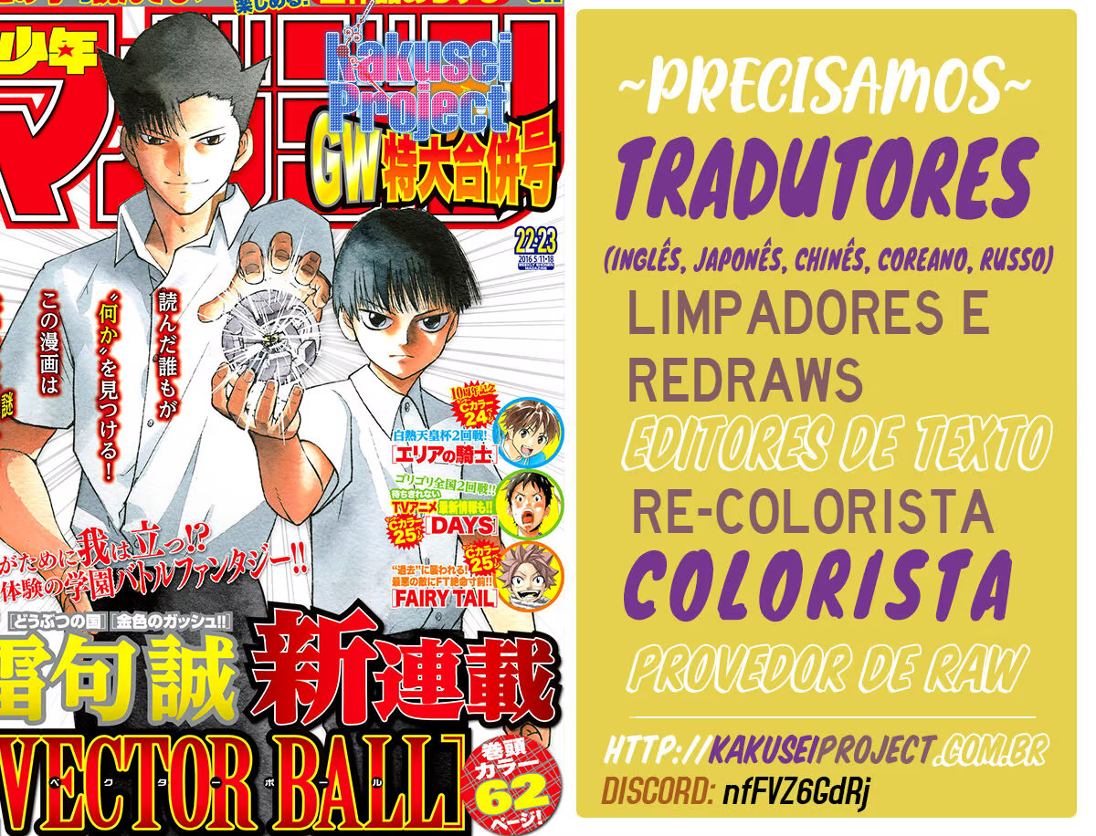 Vector Ball O Guerreiro Solitário 第42页