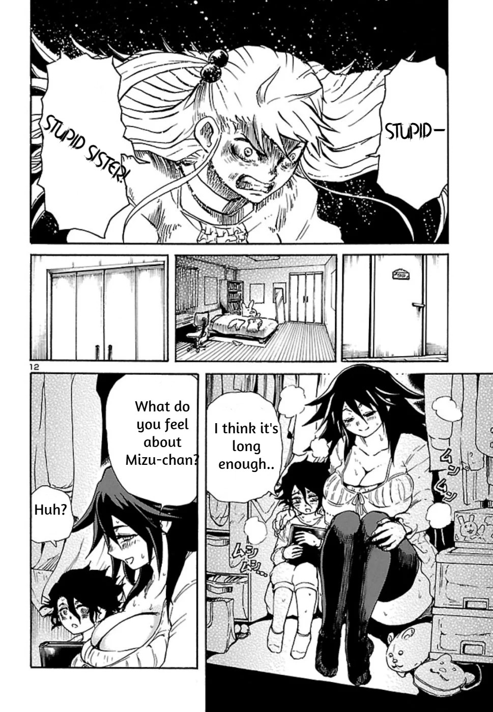 Boku to Akumu to Oneesan Vol. 1 Ch. 5 第12页