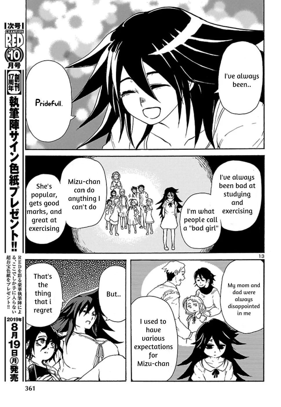 Boku to Akumu to Oneesan Vol. 1 Ch. 5 第13页