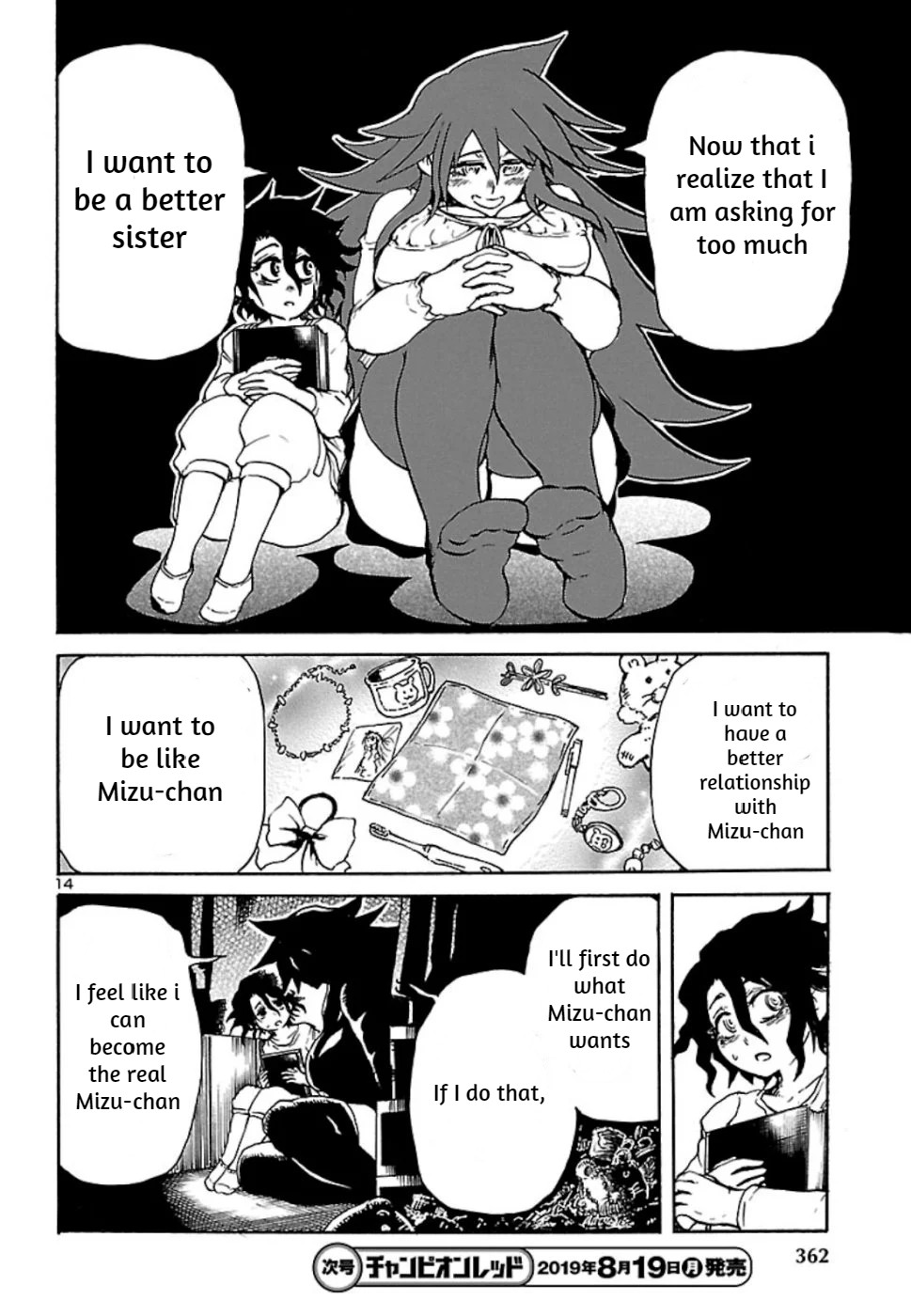 Boku to Akumu to Oneesan Vol. 1 Ch. 5 第14页