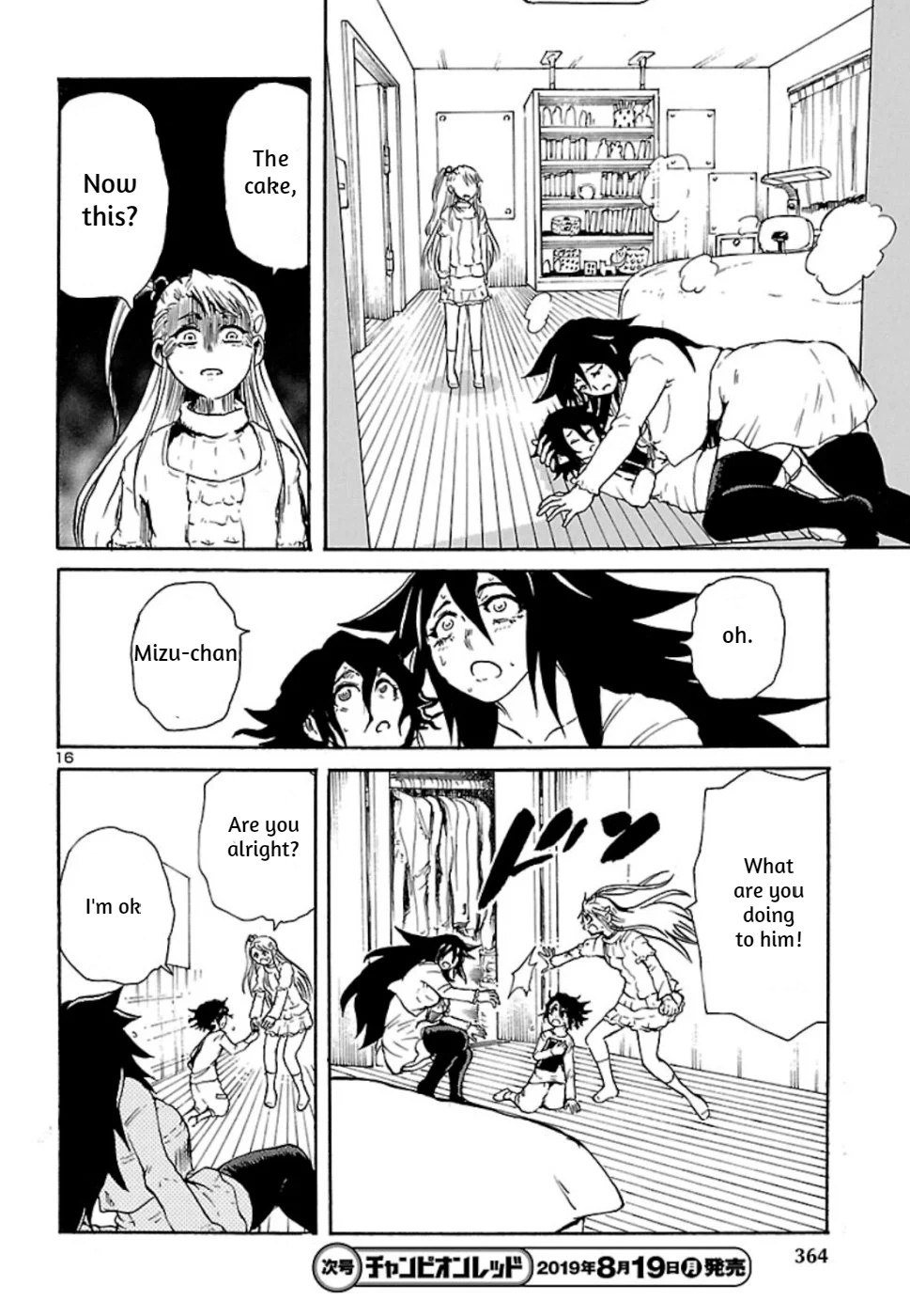 Boku to Akumu to Oneesan Vol. 1 Ch. 5 第16页