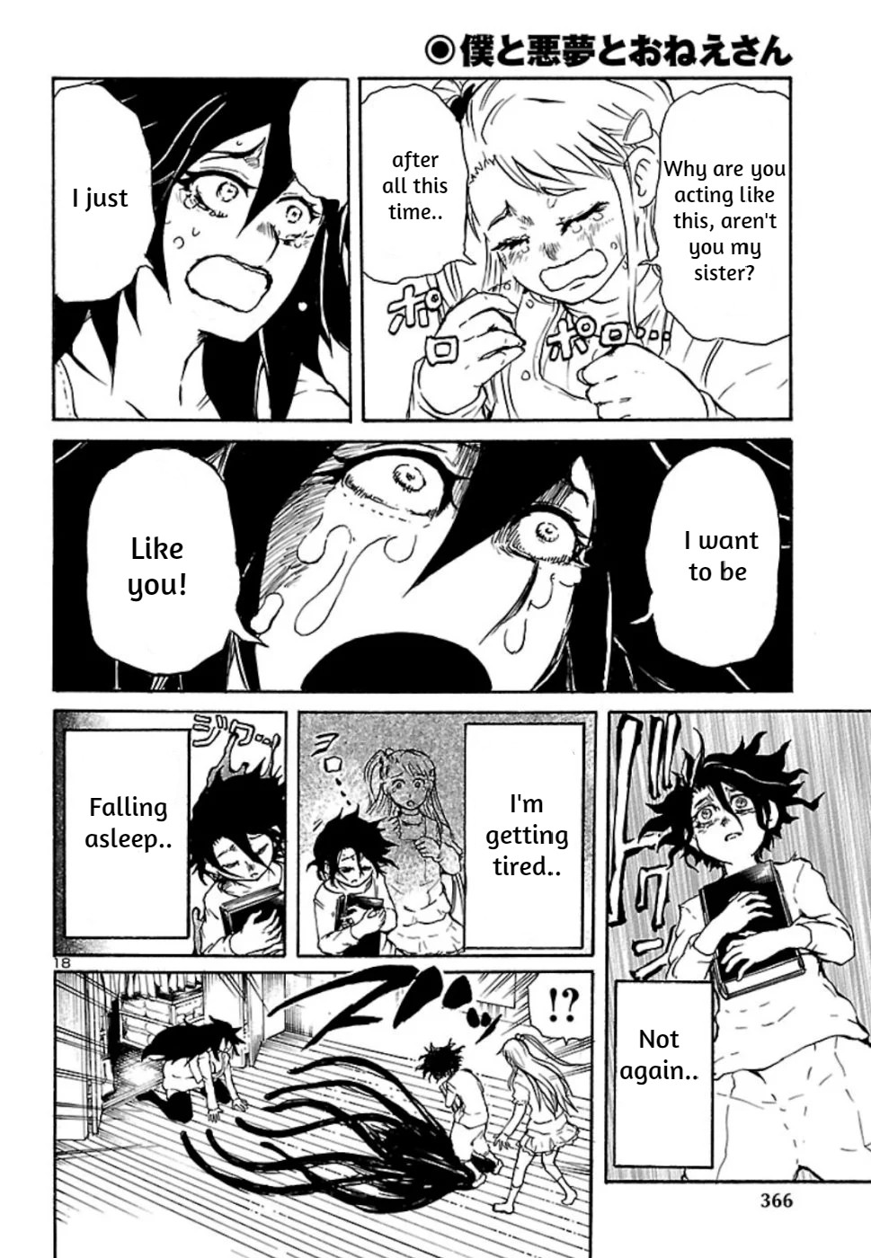 Boku to Akumu to Oneesan Vol. 1 Ch. 5 第18页